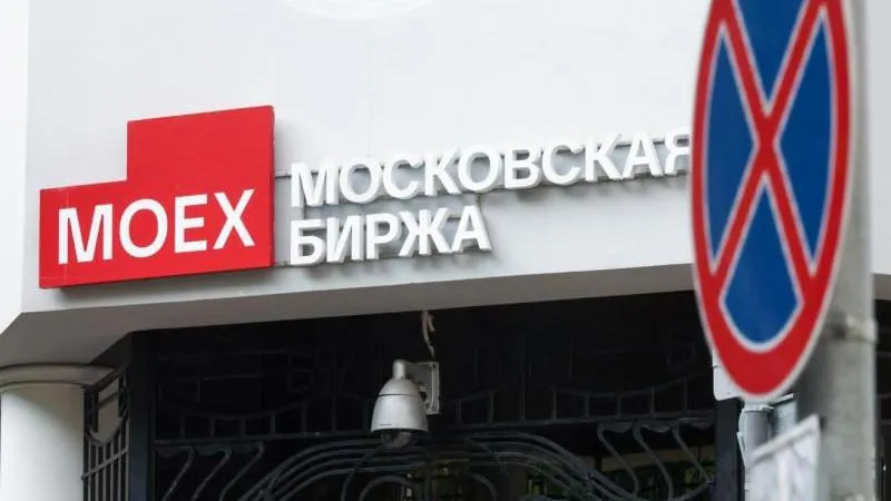 Russian Equity Market Declines at Opening of July 23 Session