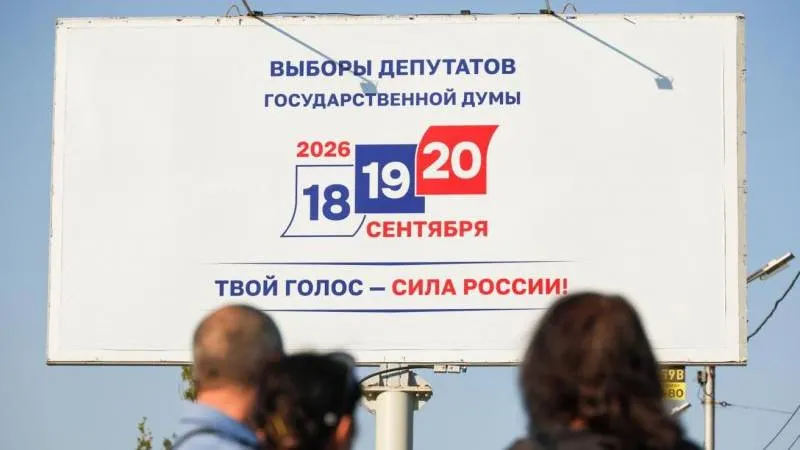 Three-day voting begins in Russia as citizens choose new State Duma